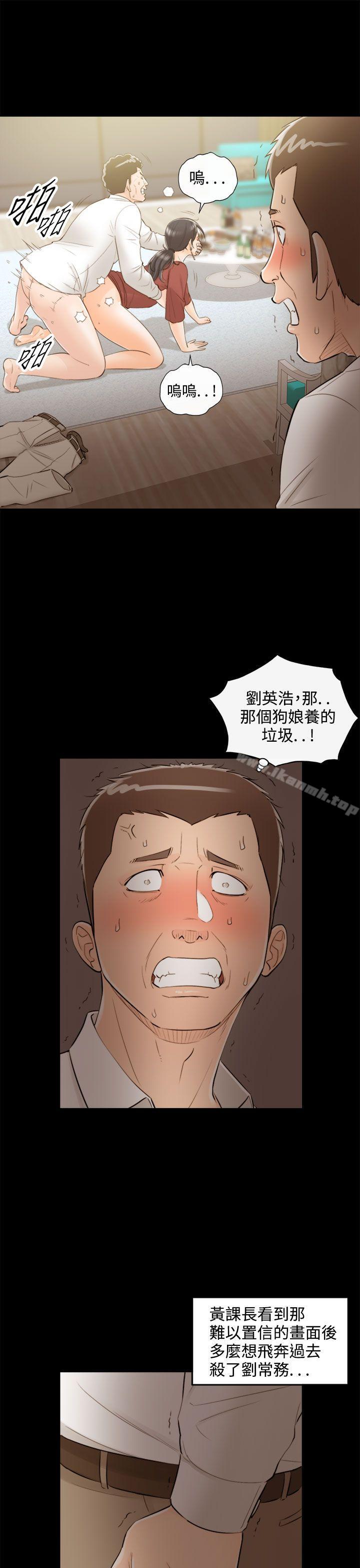 第36话-老婆的秘密协助(4) - 第15.jpg页