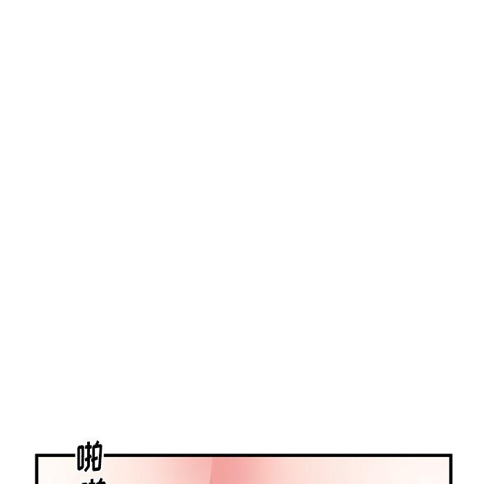 第37话 - 第59.jpg页
