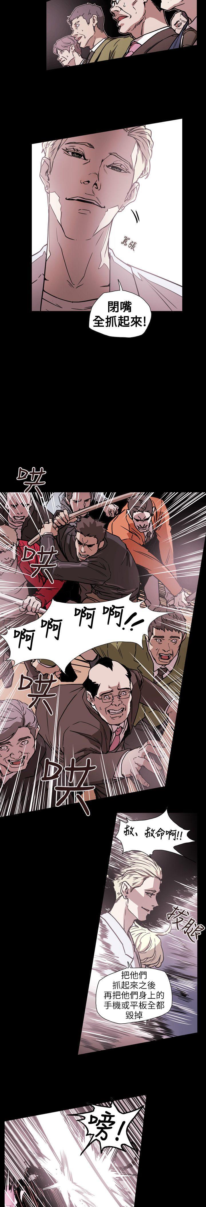 第 62 话 - 第3.jpg页