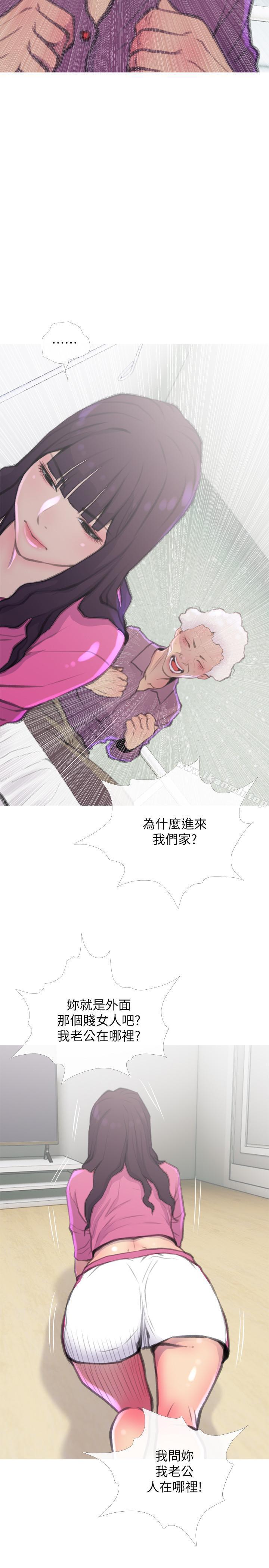 第7話-給我跪下 - 第5.jpg页