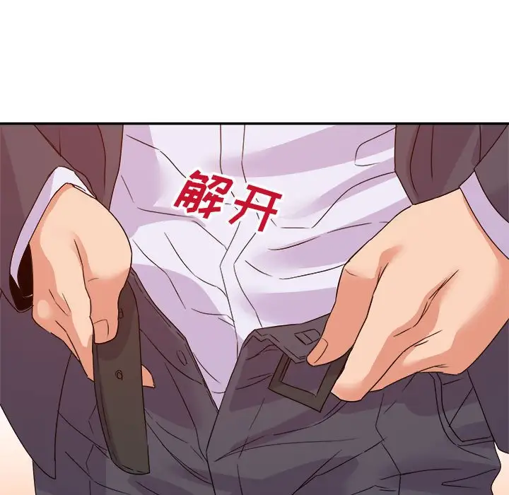 第23话 - 第23.jpg页