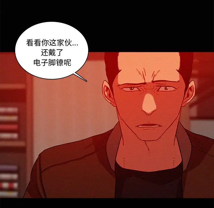 第44话 - 第20.jpg页