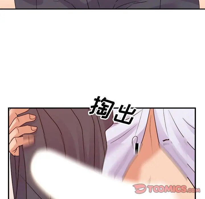 第23话 - 第24.jpg页