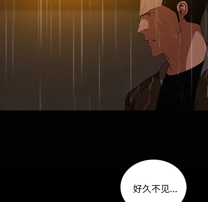 第46话 - 第7.jpg页