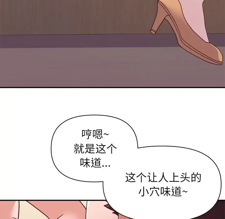 第24话 - 第25.jpg页