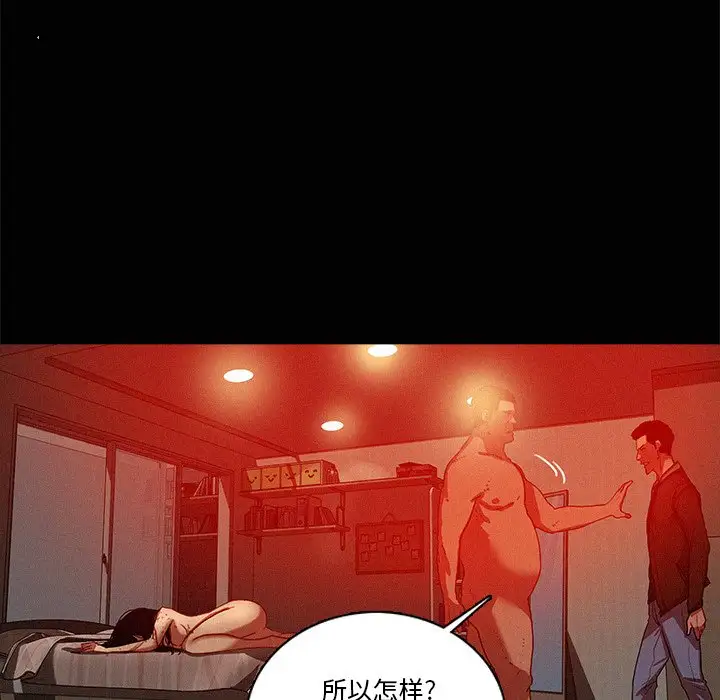 第44话 - 第21.jpg页
