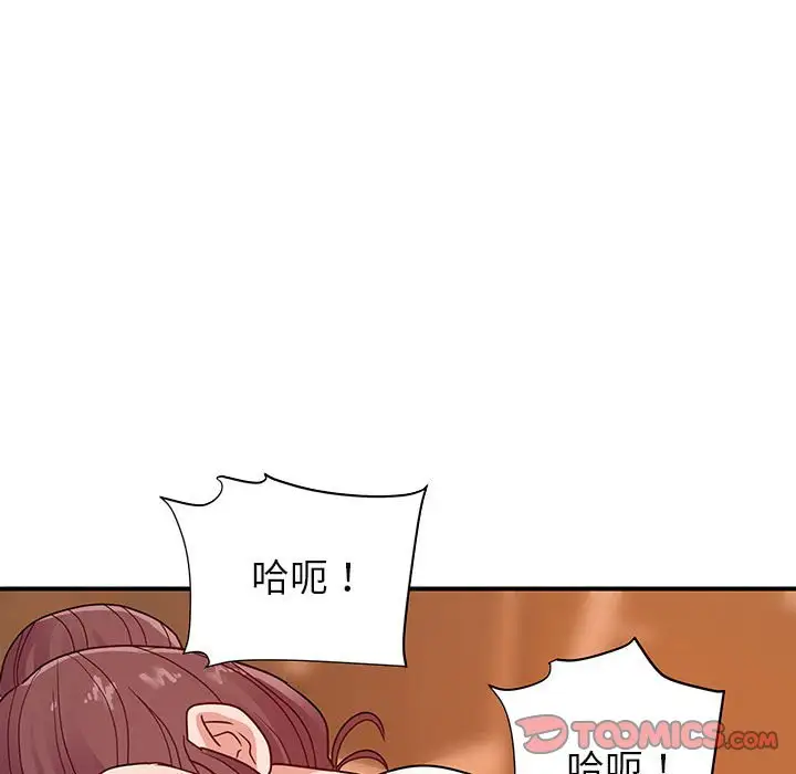 第23话 - 第33.jpg页