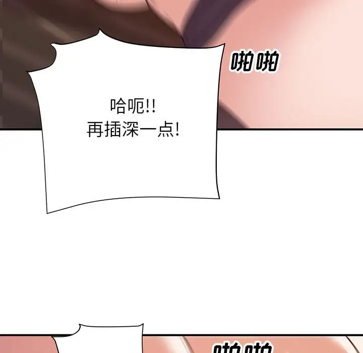 第23话 - 第35.jpg页