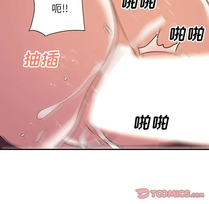 第23话 - 第36.jpg页
