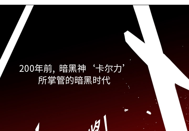 第1话 - 第2.jpg页