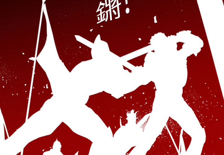 第1话 - 第3.jpg页