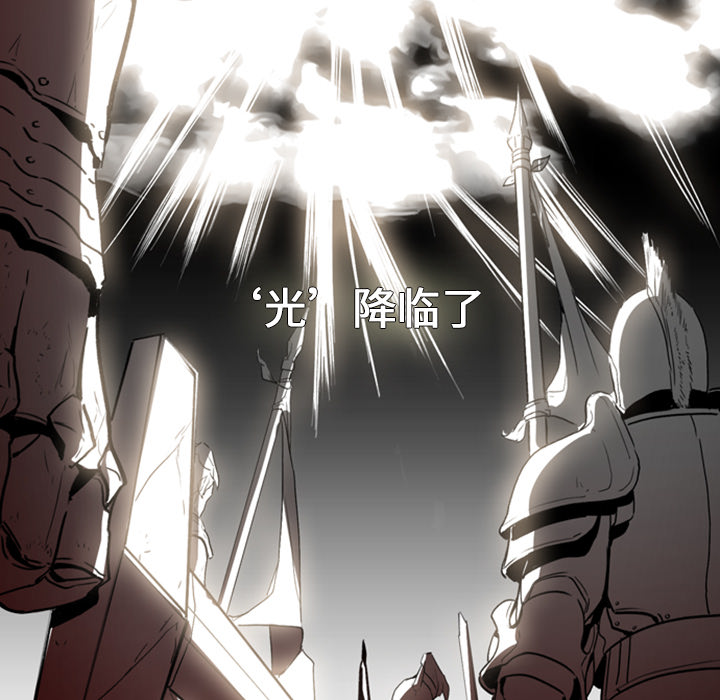 第1话 - 第6.jpg页