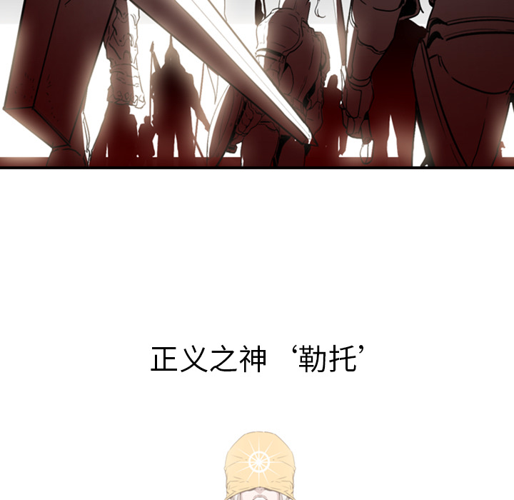 第1话 - 第7.jpg页