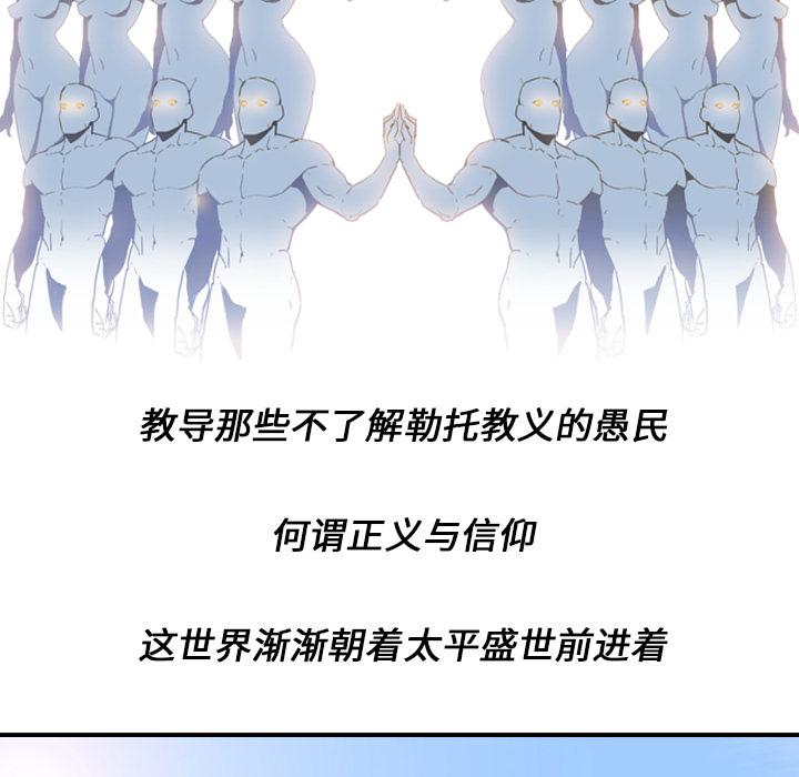 第1话 - 第11.jpg页