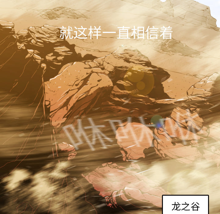 第1话 - 第13.jpg页