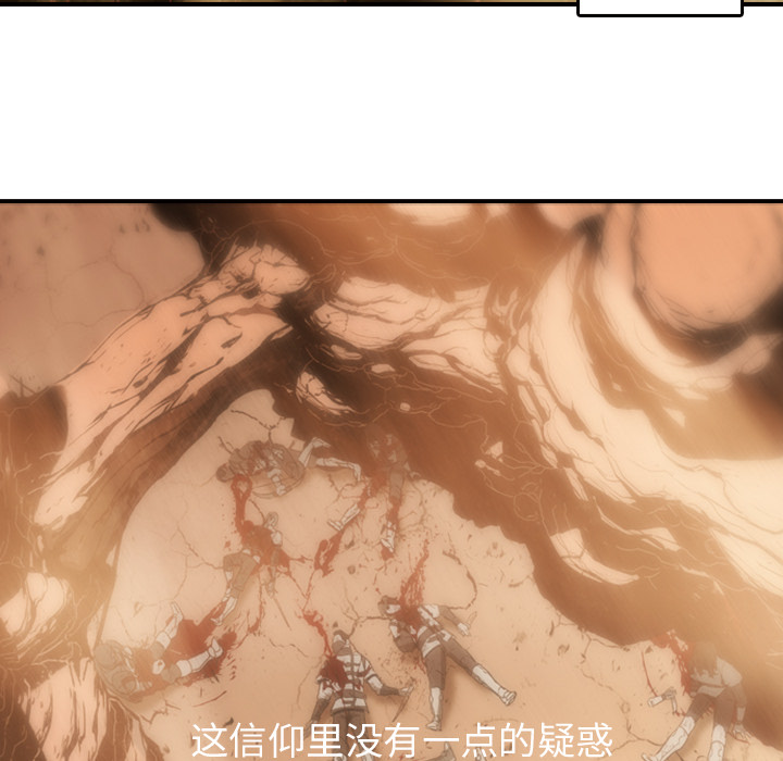 第1话 - 第14.jpg页