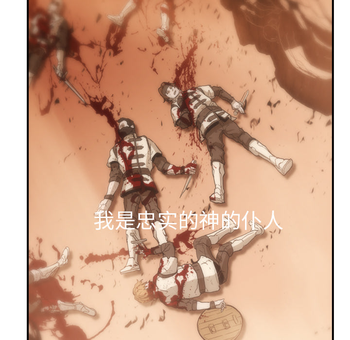 第1话 - 第16.jpg页