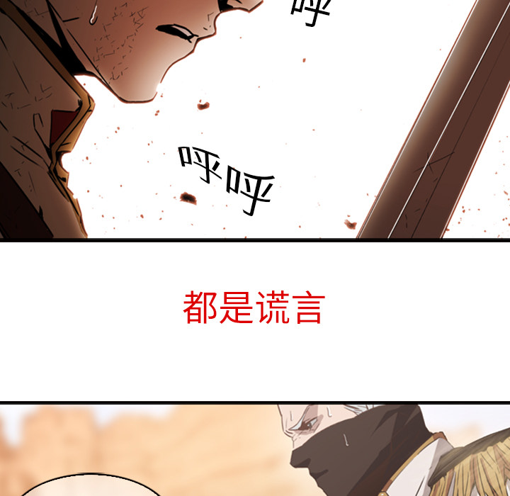 第1话 - 第19.jpg页