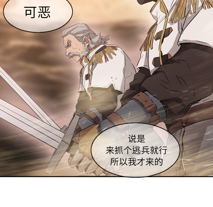 第1话 - 第20.jpg页