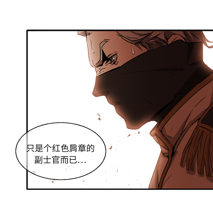 第1话 - 第21.jpg页