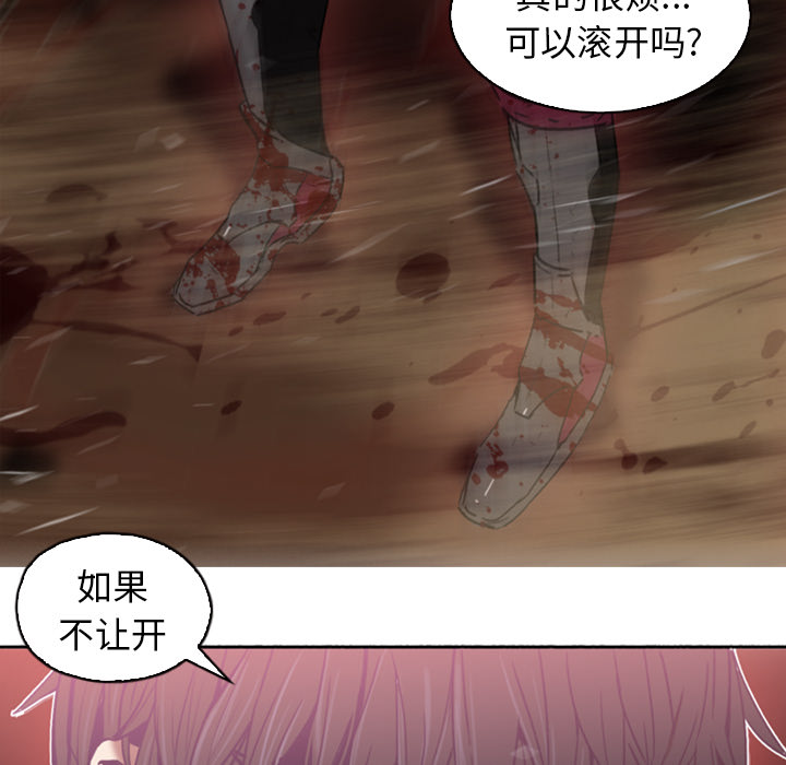 第1话 - 第24.jpg页