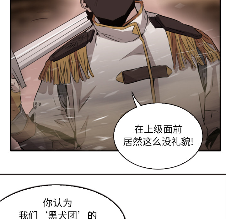 第1话 - 第26.jpg页