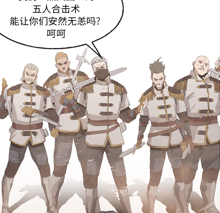 第1话 - 第27.jpg页