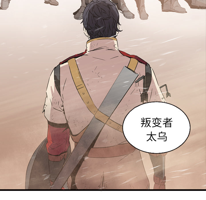 第1话 - 第28.jpg页