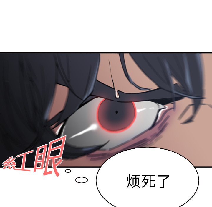 第1话 - 第31.jpg页