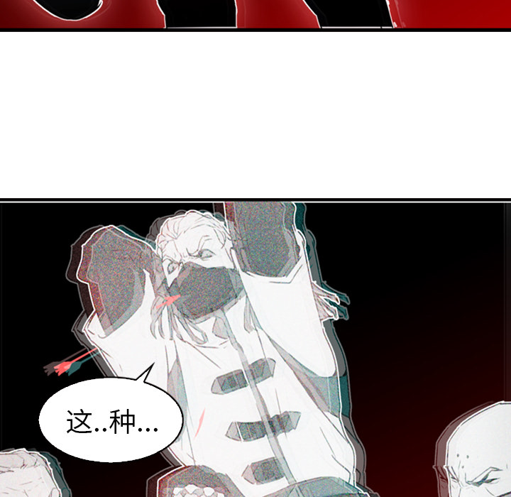 第1话 - 第34.jpg页