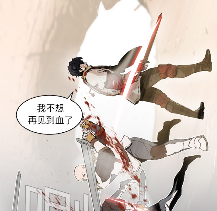 第1话 - 第38.jpg页