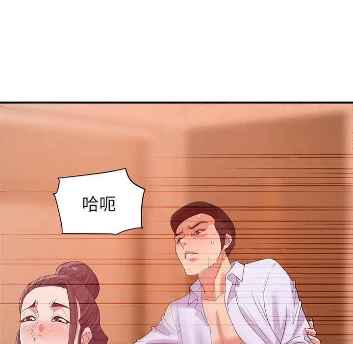 第23话 - 第37.jpg页