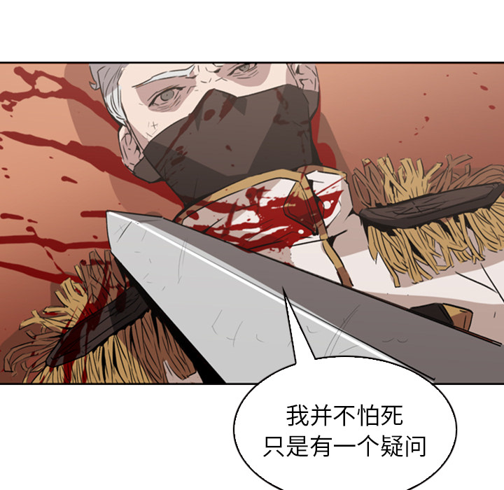 第1话 - 第47.jpg页