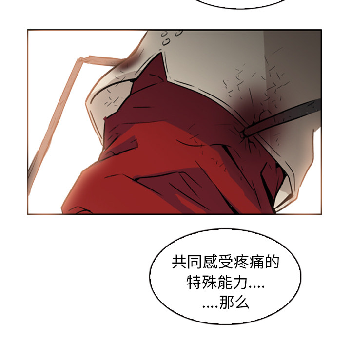 第1话 - 第48.jpg页
