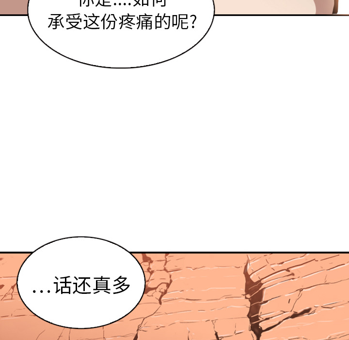 第1话 - 第50.jpg页