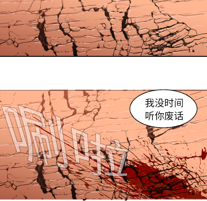 第1话 - 第51.jpg页