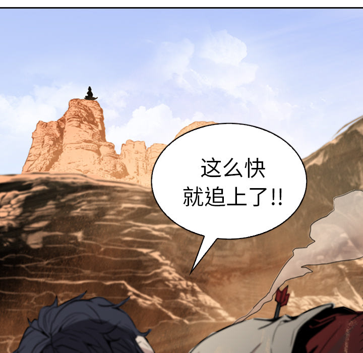 第1话 - 第62.jpg页