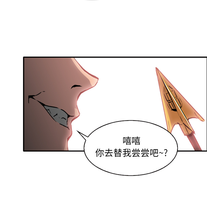 第1话 - 第65.jpg页