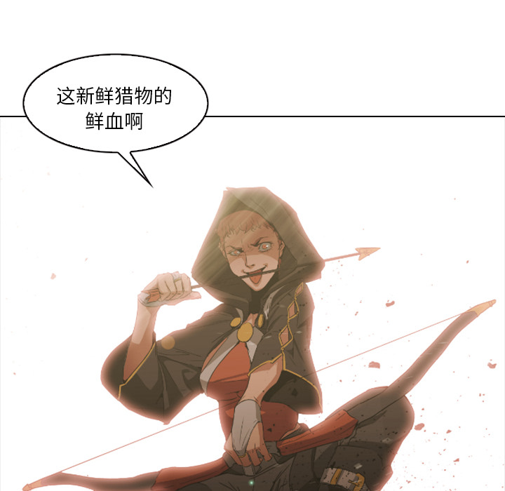 第1话 - 第66.jpg页
