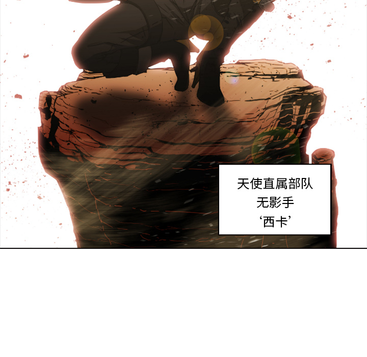 第1话 - 第67.jpg页