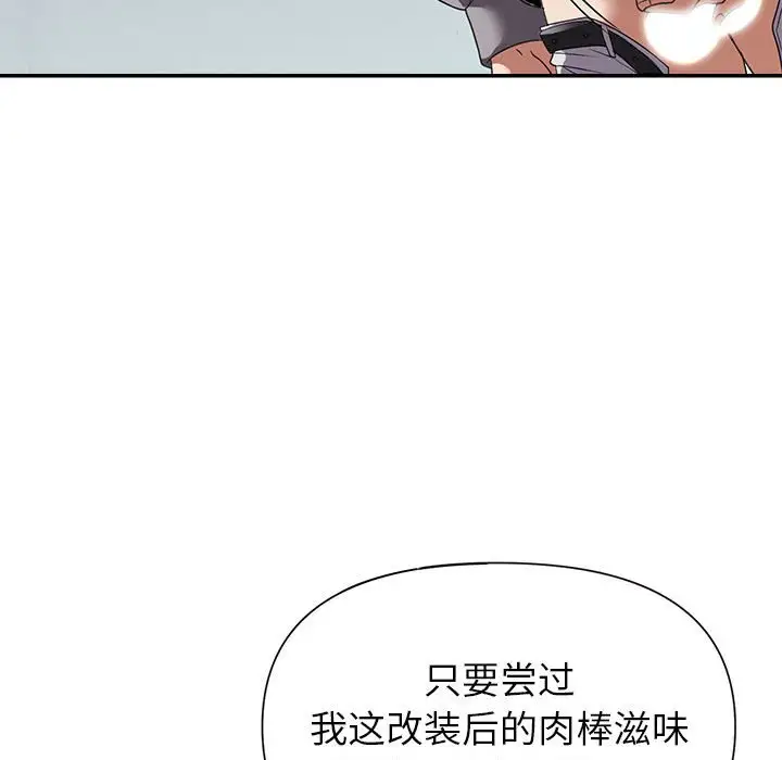 第24话 - 第38.jpg页