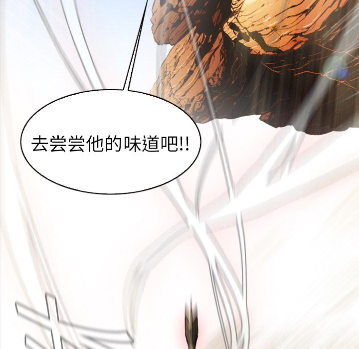 第1话 - 第71.jpg页
