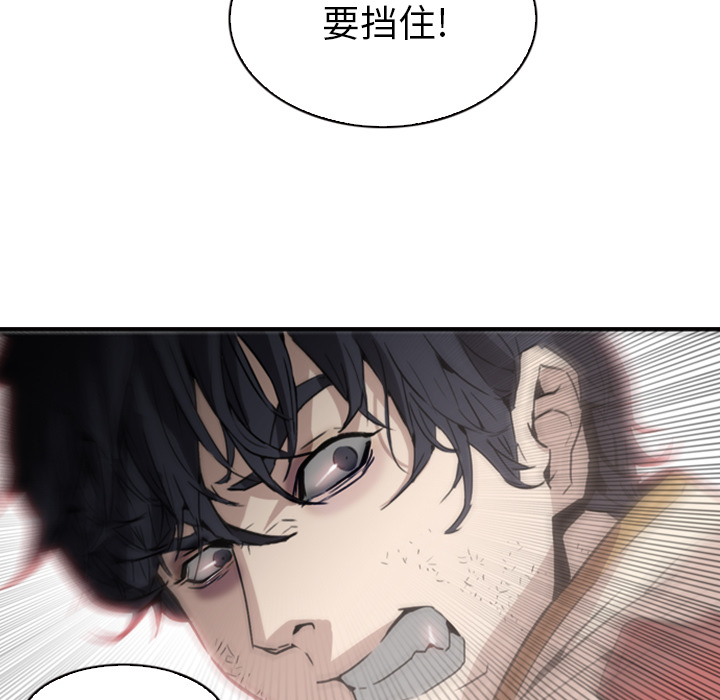 第1话 - 第75.jpg页