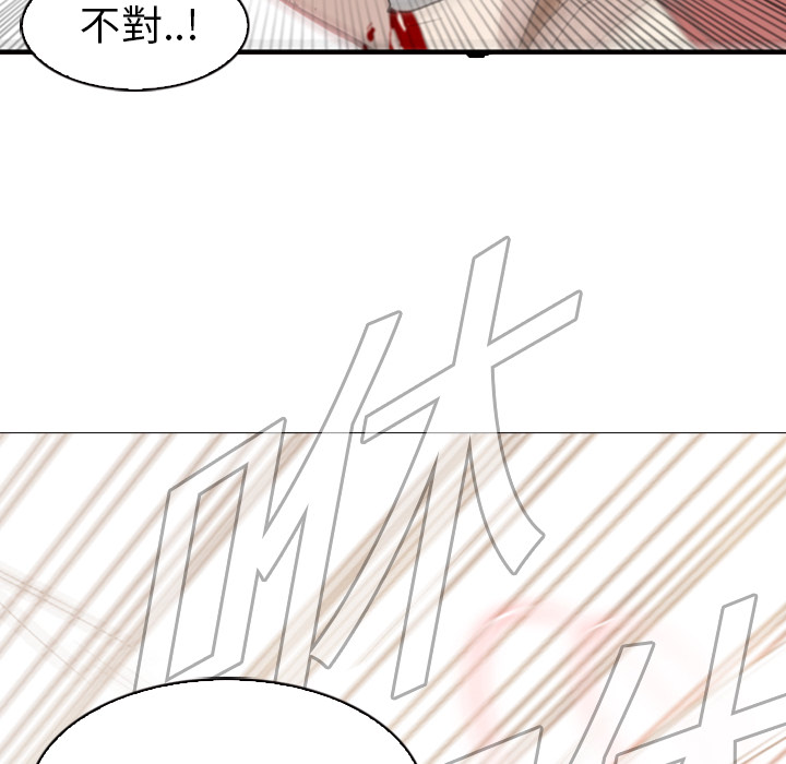 第1话 - 第76.jpg页