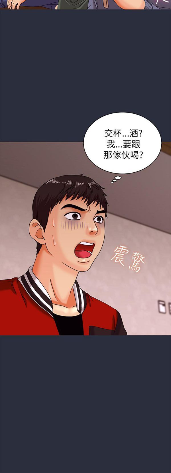 第 15 话