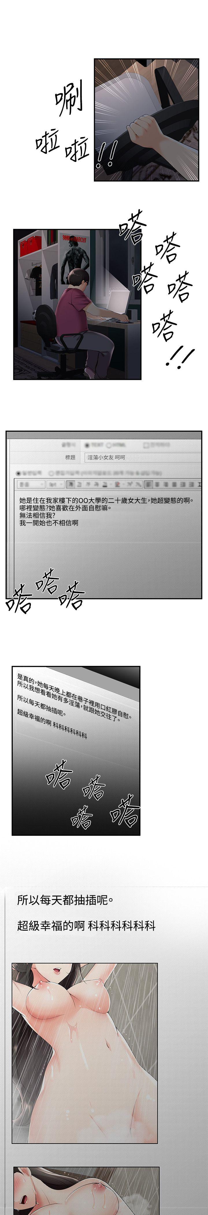 第28話 - 第3.jpg页