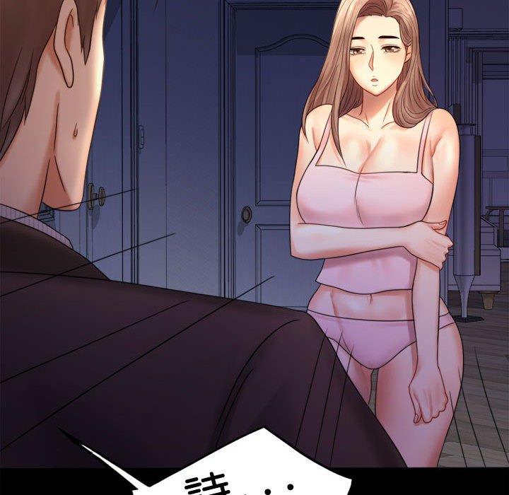 第5话 - 第193.jpg页