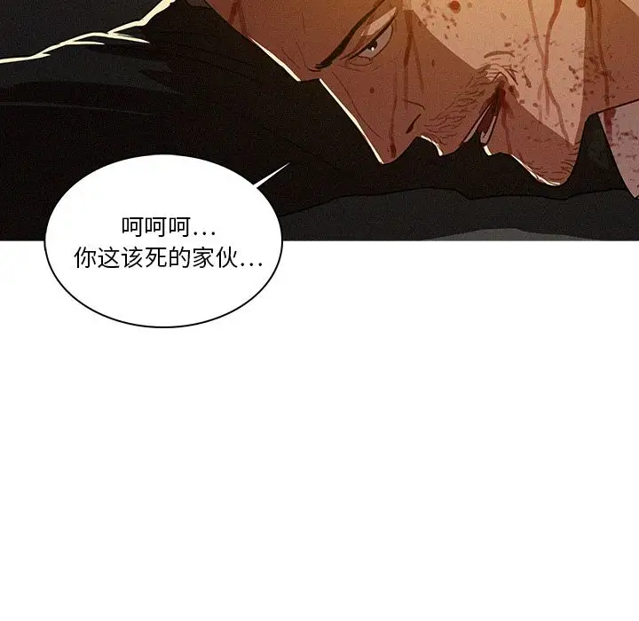 第9章 - 第8.jpg页