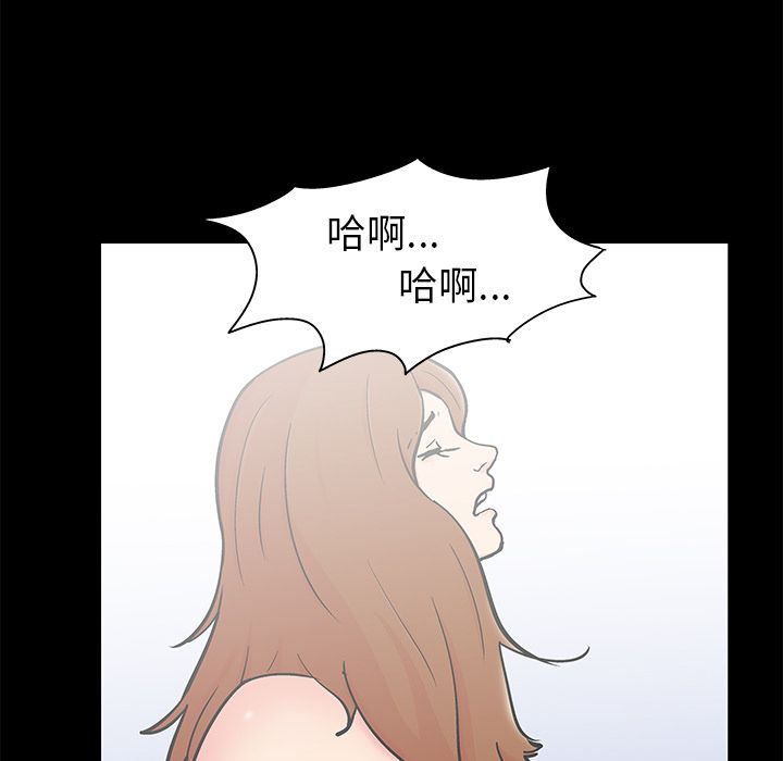 第88话 - 第43.jpg页