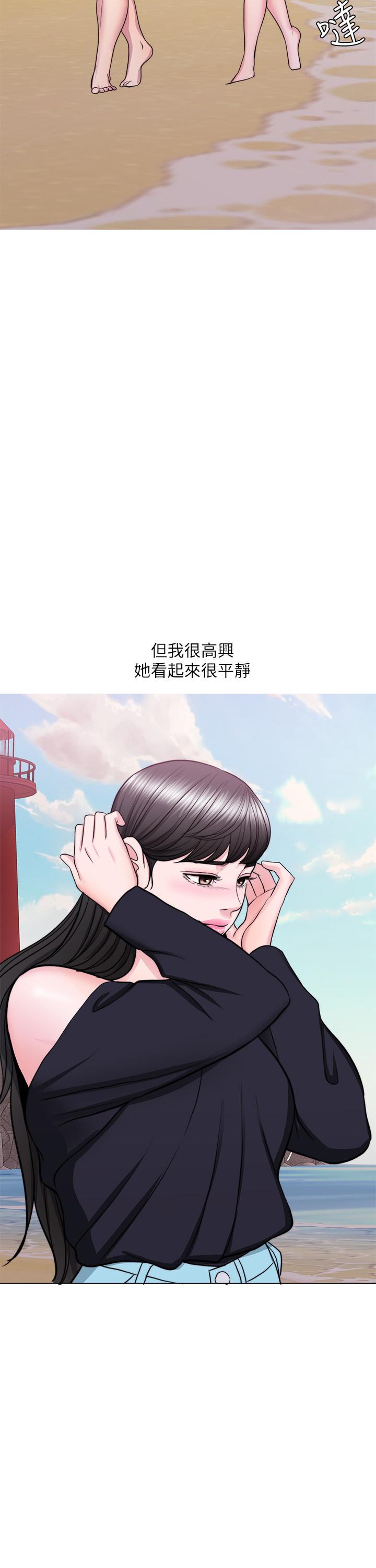 最終話-徐恩羽的決心 - 第35.jpg页
